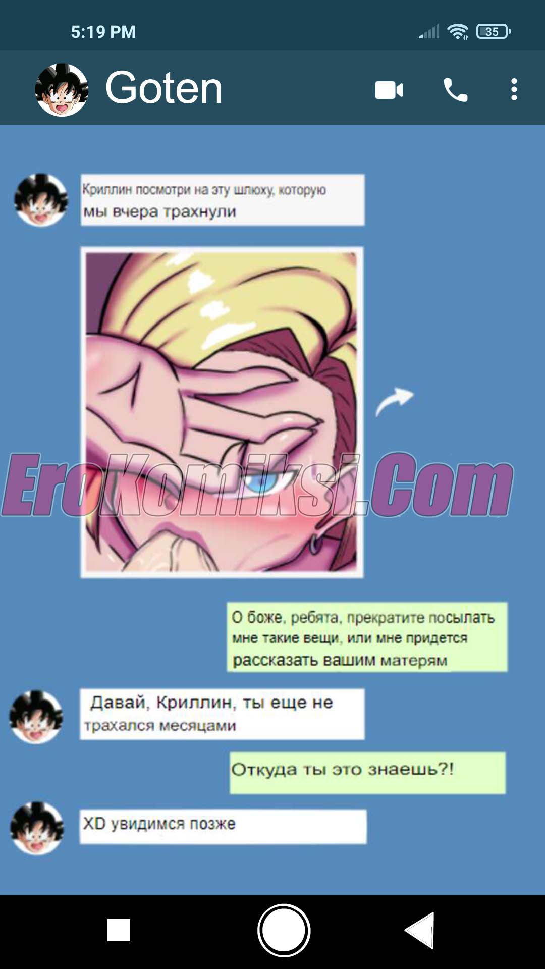 36-5 Порно комикс Dragon Ball. Kamehasutra Time. NightmareHdraw.