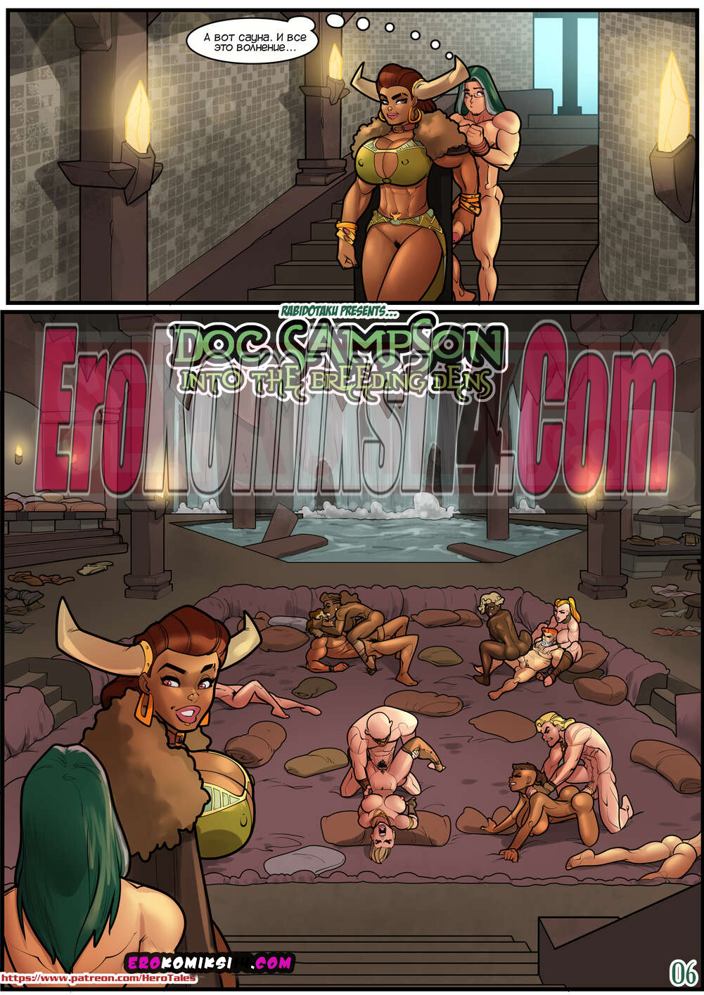 7-42 Порно комикс Доктор Сампсон в логове разврата. ОБНОВЛЕН!!! Добавлены новые страницы!!!!!!