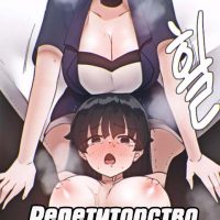 Порно комикс Репетиторство. Часть 21-30.