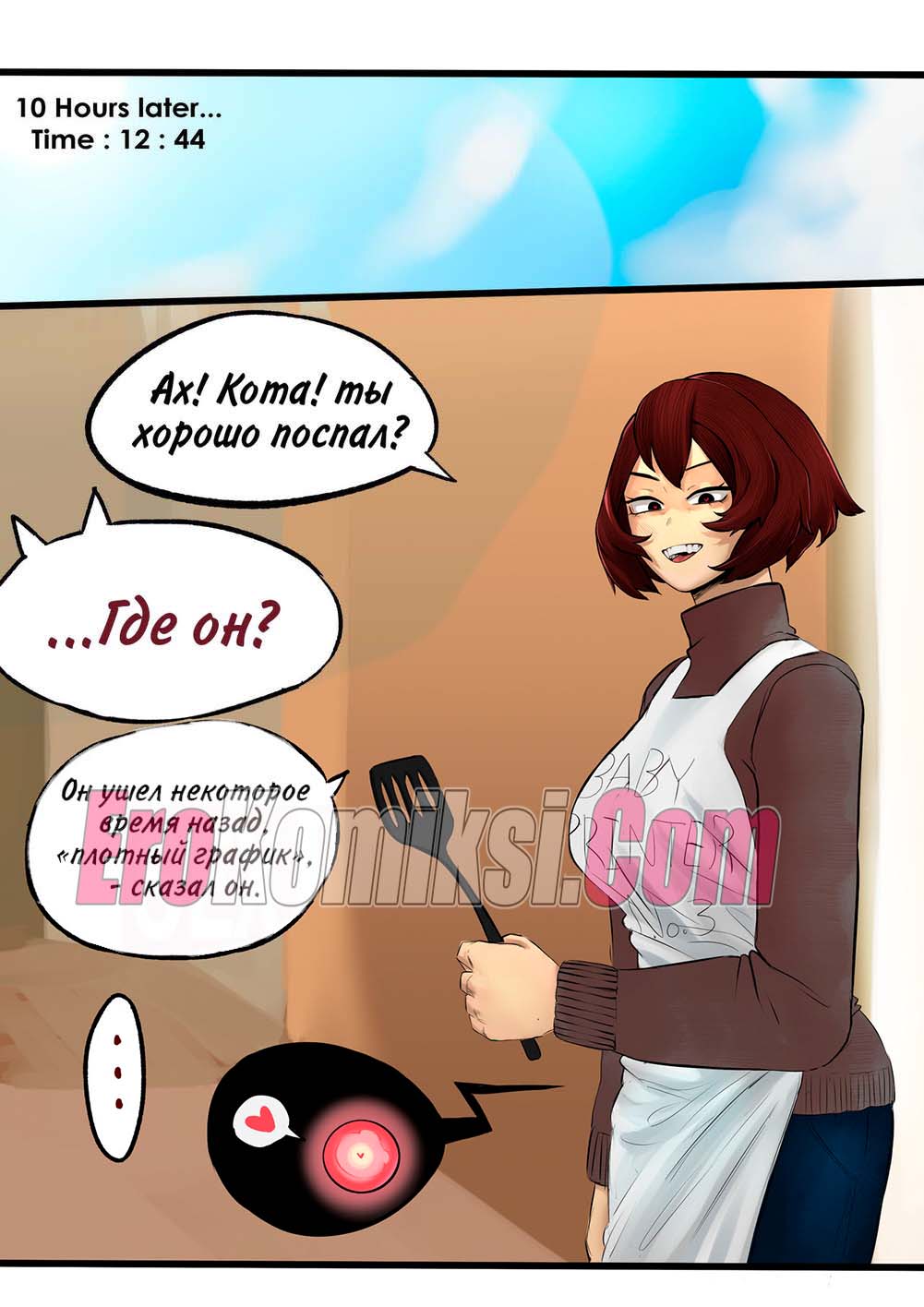 14-21 Порно комикс Специальный курс. Часть 3. Моя геройская академия.