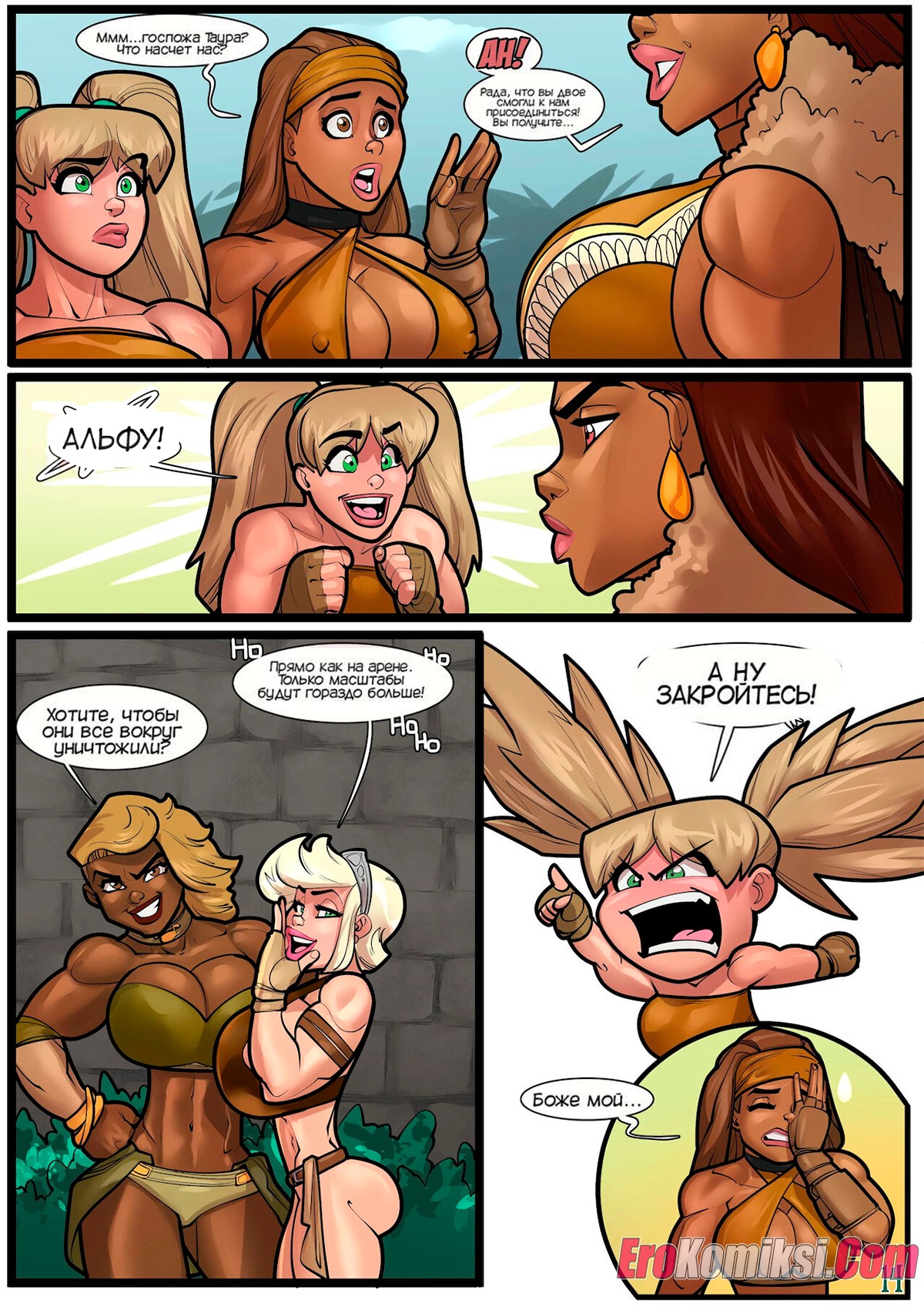 015-11 Порно комикс Доктор Сампсон в логове разврата. ОБНОВЛЕН!!! Добавлены новые страницы!!!!!!