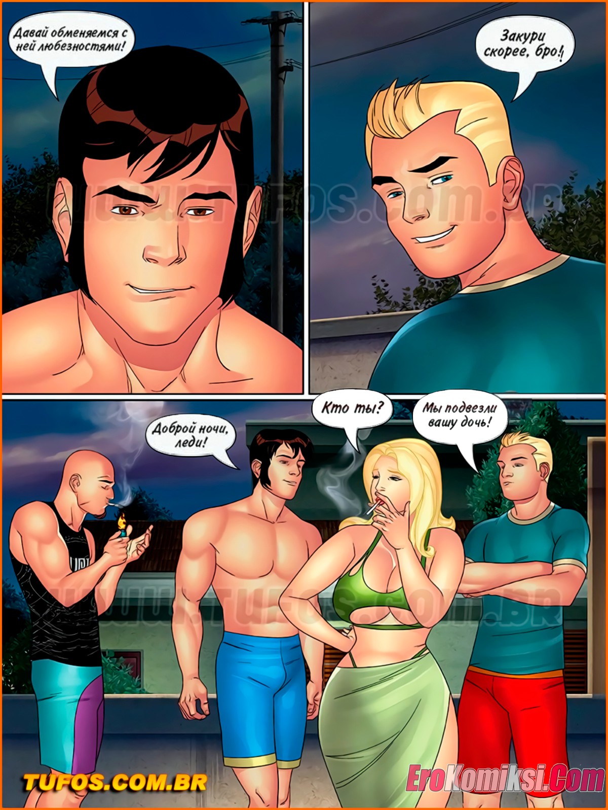 004-30 Порно комикс Тётя, кузины, племянник. Часть 30: Групповуха с Доньей Элизой.