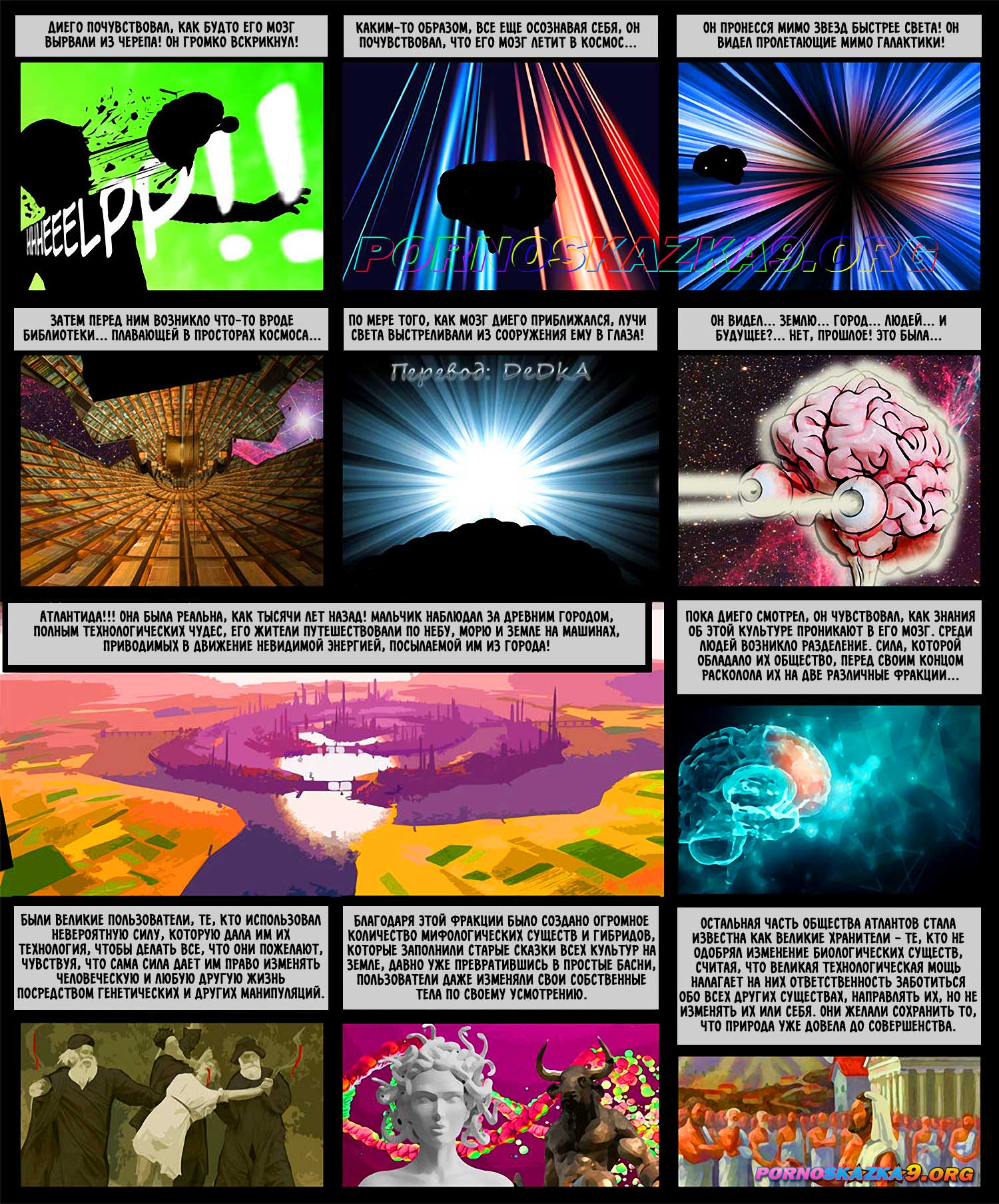 pornoskazka9-org__mexican_magic_006 Порно комикс Мексиканская магия.