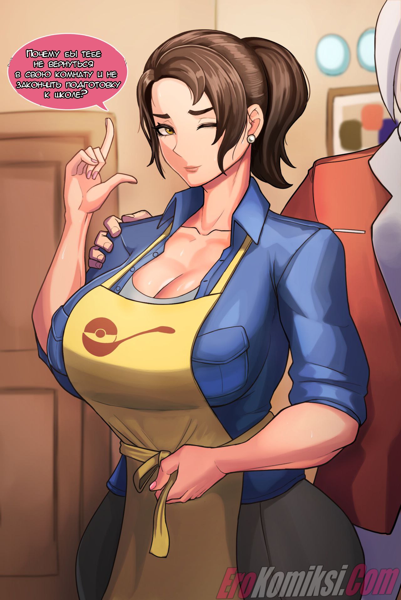 1-33 Порно комикс Аппетитная Покемамочка.