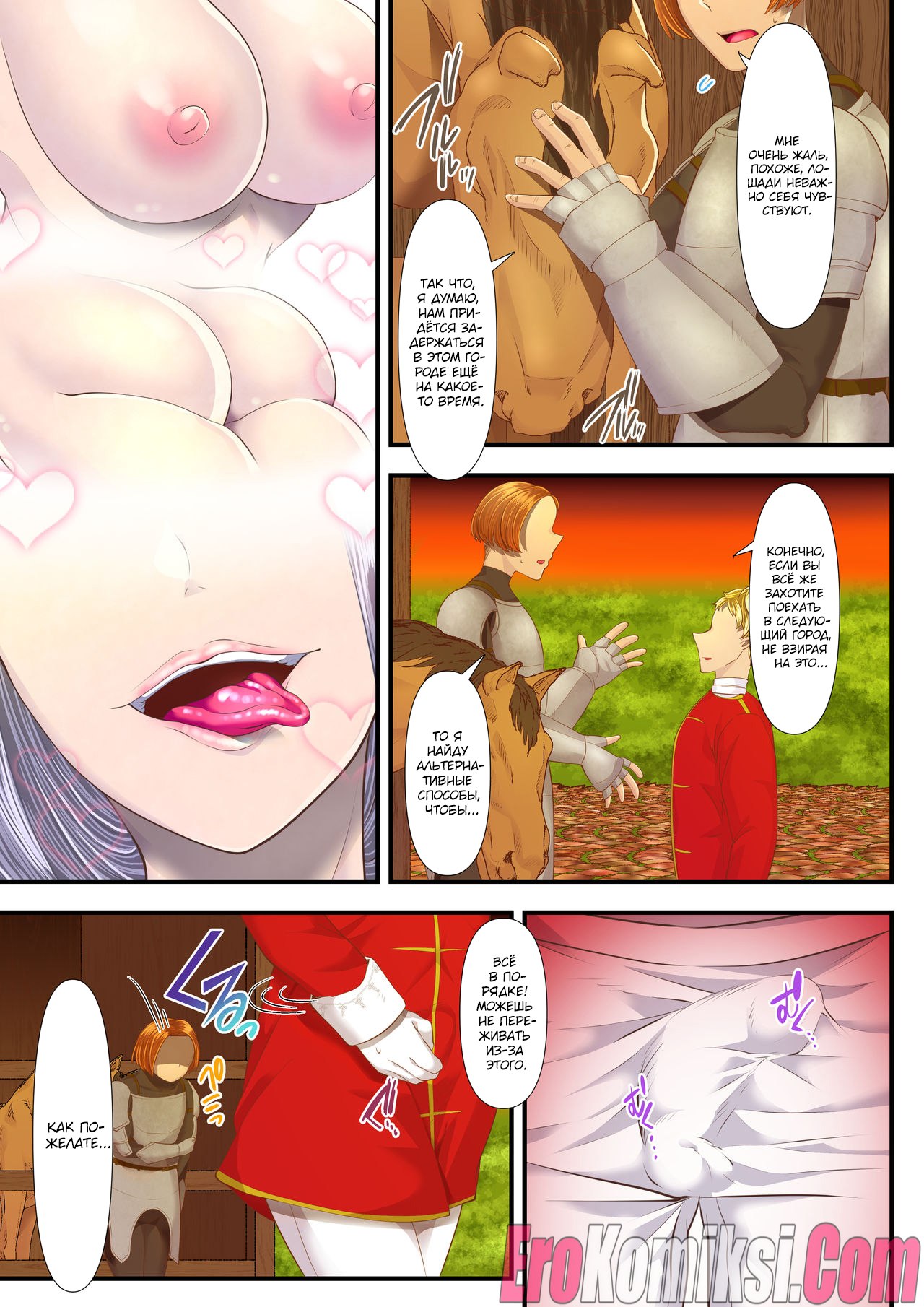 15-15 Порно комикс Как я стал мазохистом и продал свою страну в руки этой высококлассной проститутки.