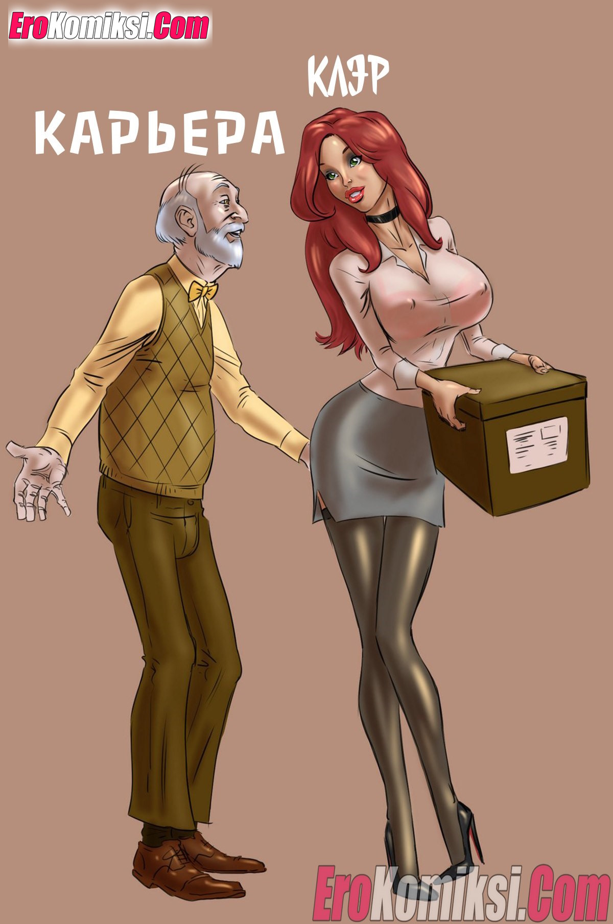 000-19 Порно комикс Карьера Клэр. ОБНОВЛЕНО!!! ДОБАВЛЕНЫ НОВЫЕ СТРАНИЦЫ!!!