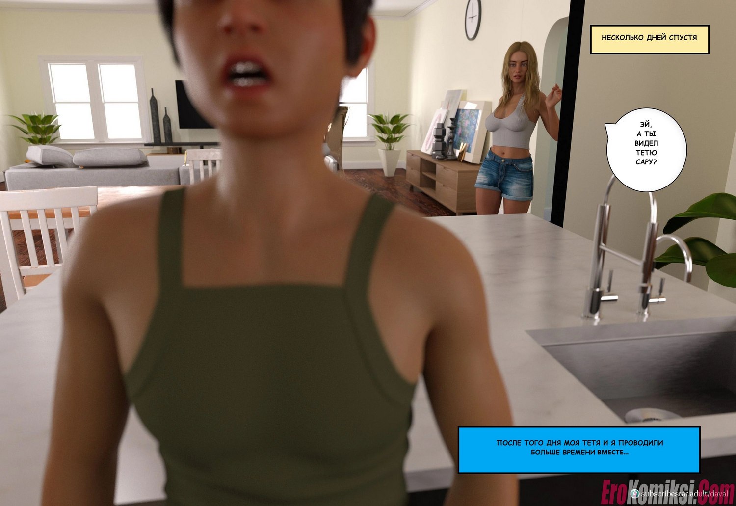 034-2 Порно комикс Порно комикс VIP-безумие. Вместе. Часть 2.