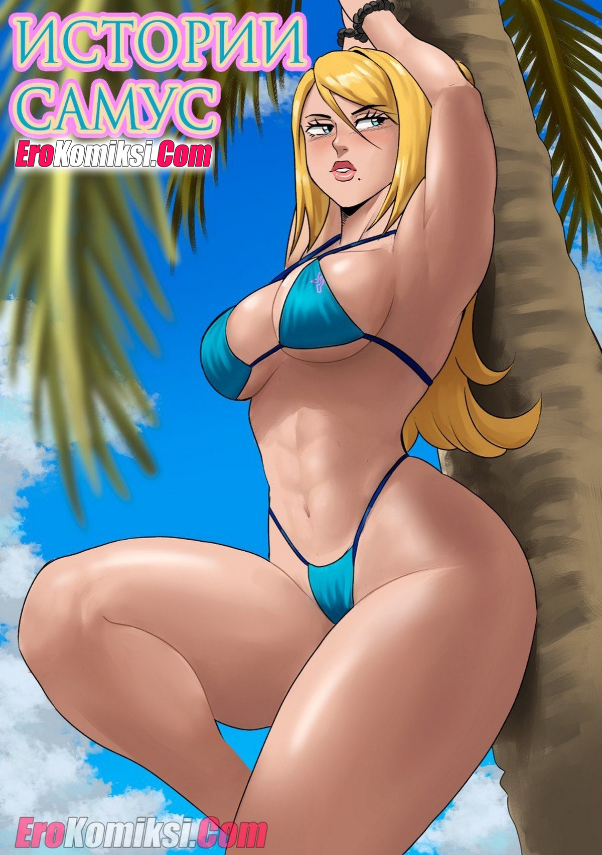 0 Порно комикс Истории Самус.