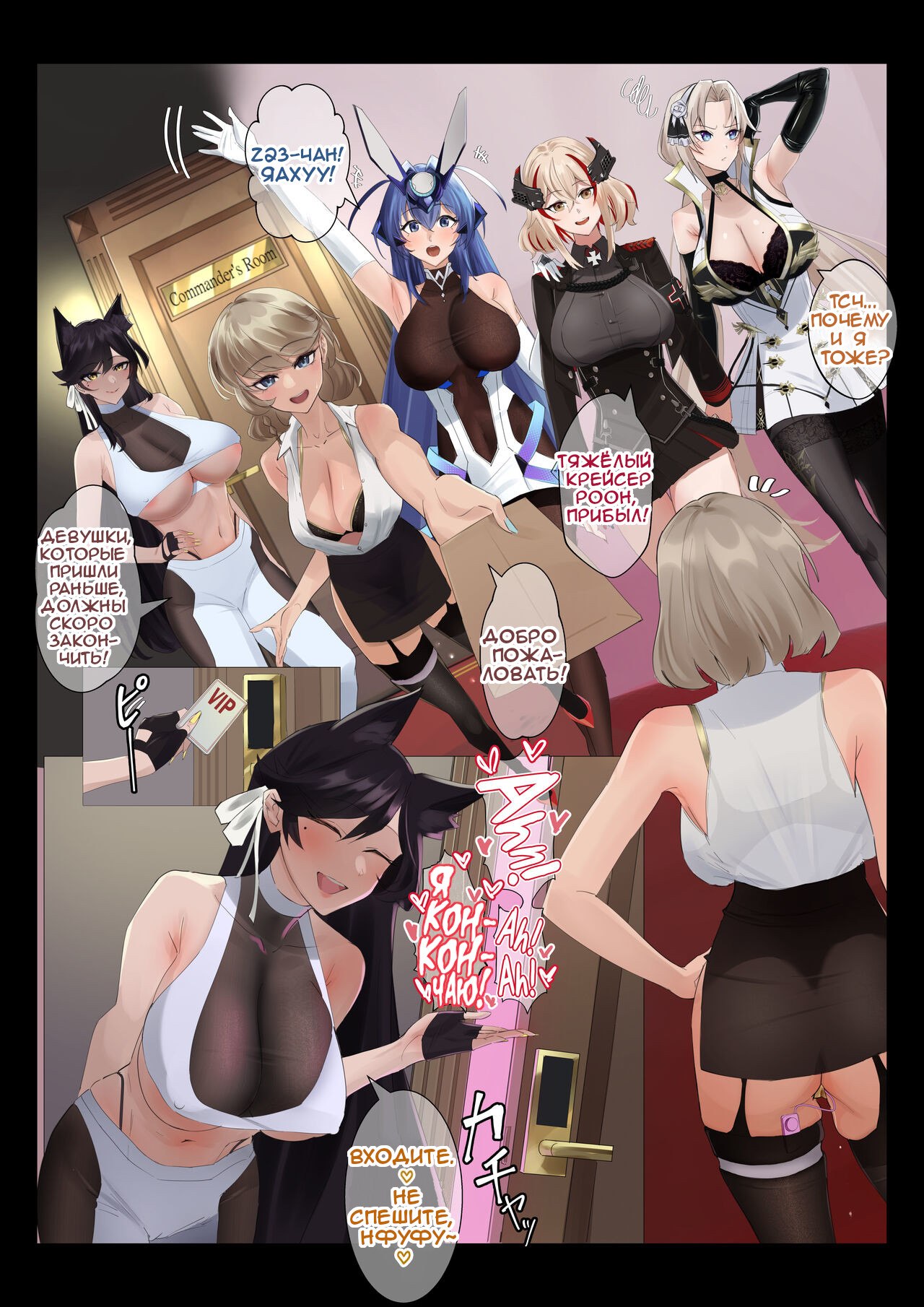 25-6 Порно комикс Все из-за того, дорогой, что у тебя хреновый член.