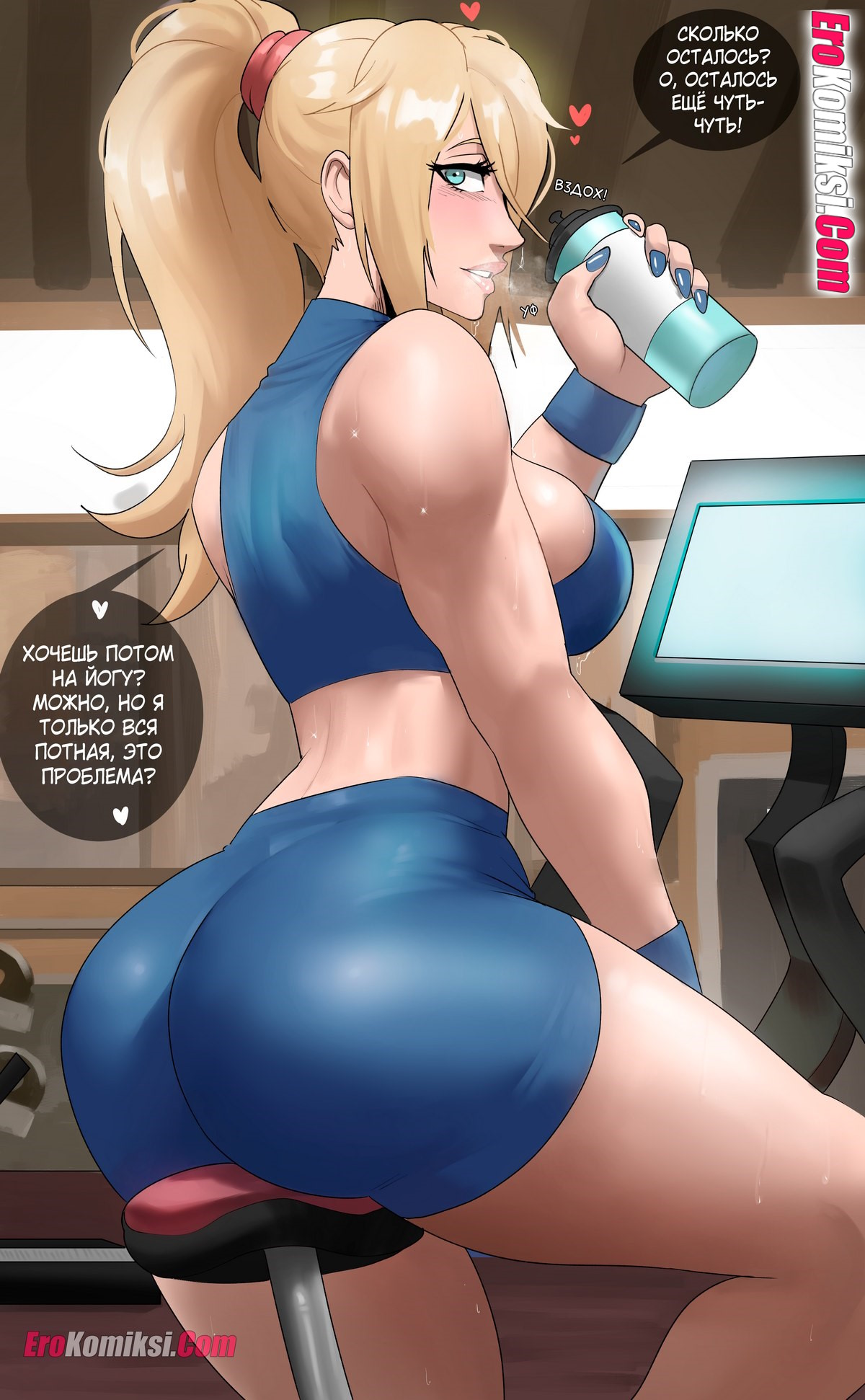 8-3 Порно комикс Истории Самус.