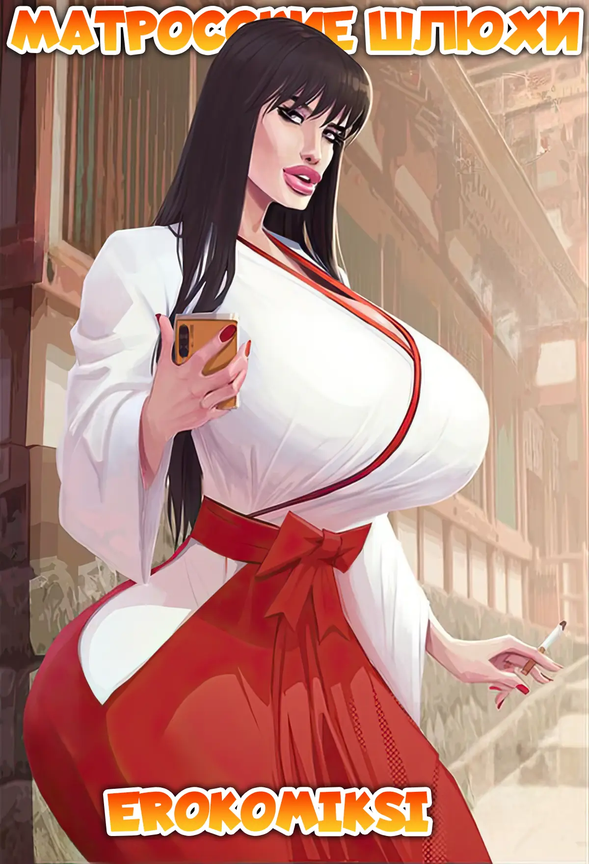 Порно комикс Матросские шлюхи.