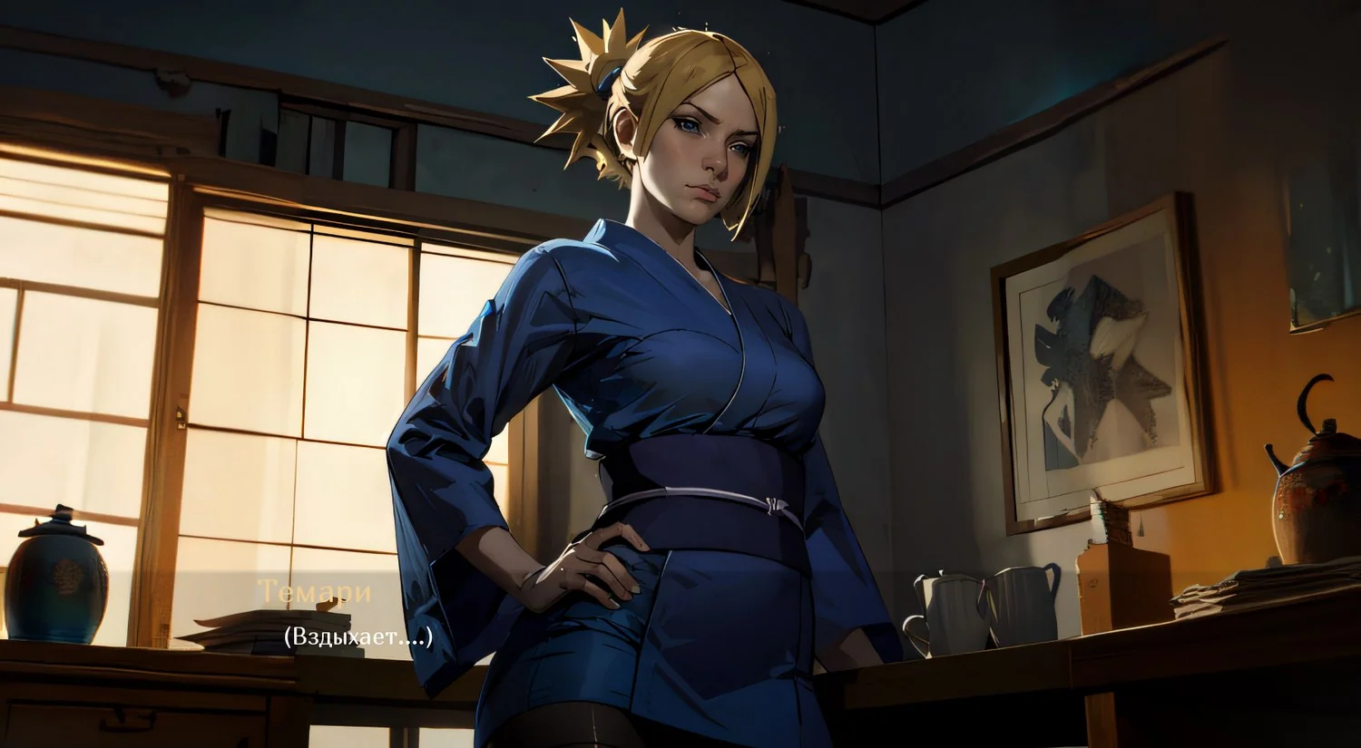 030-3 Порно комикс Наруто. Жизнь Хокаге. Темари. Часть 4.