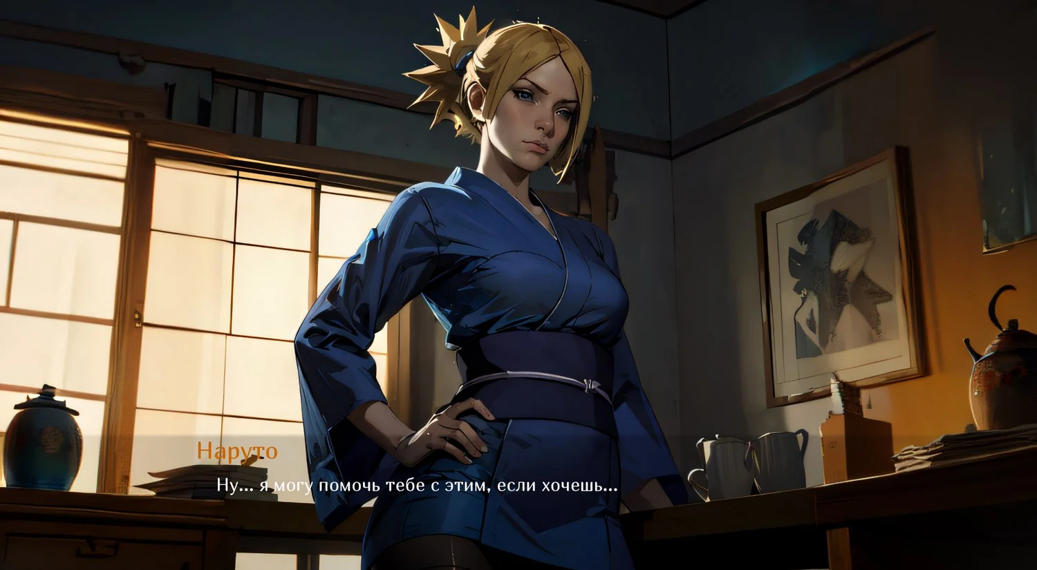 033-3 Порно комикс Наруто. Жизнь Хокаге. Темари. Часть 4.