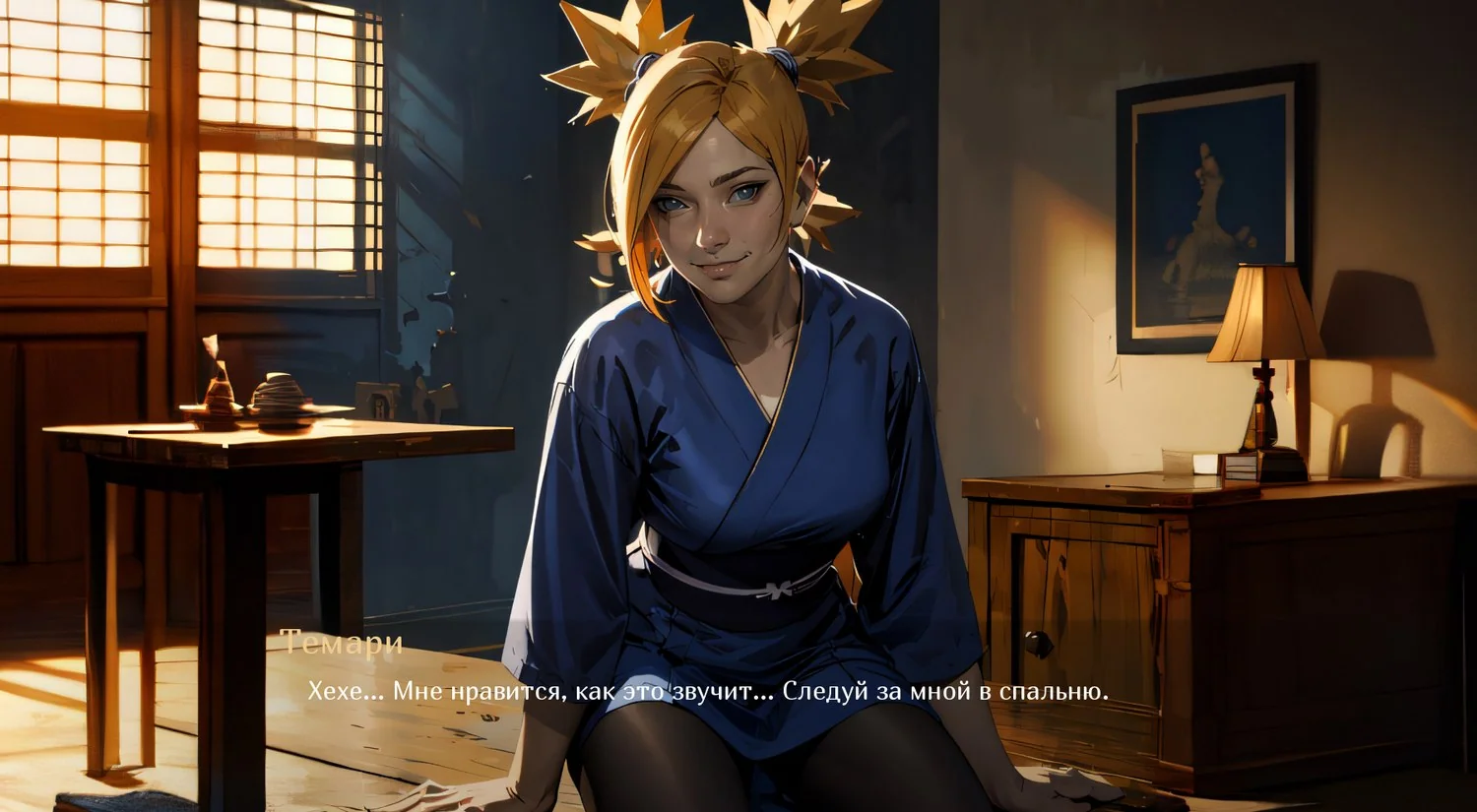 038-3 Порно комикс Наруто. Жизнь Хокаге. Темари. Часть 4.