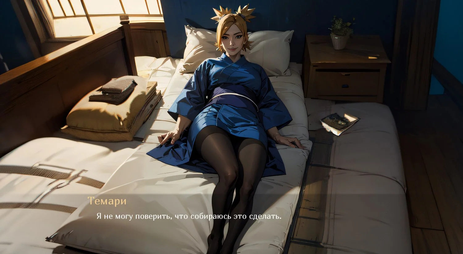 039-3 Порно комикс Наруто. Жизнь Хокаге. Темари. Часть 4.