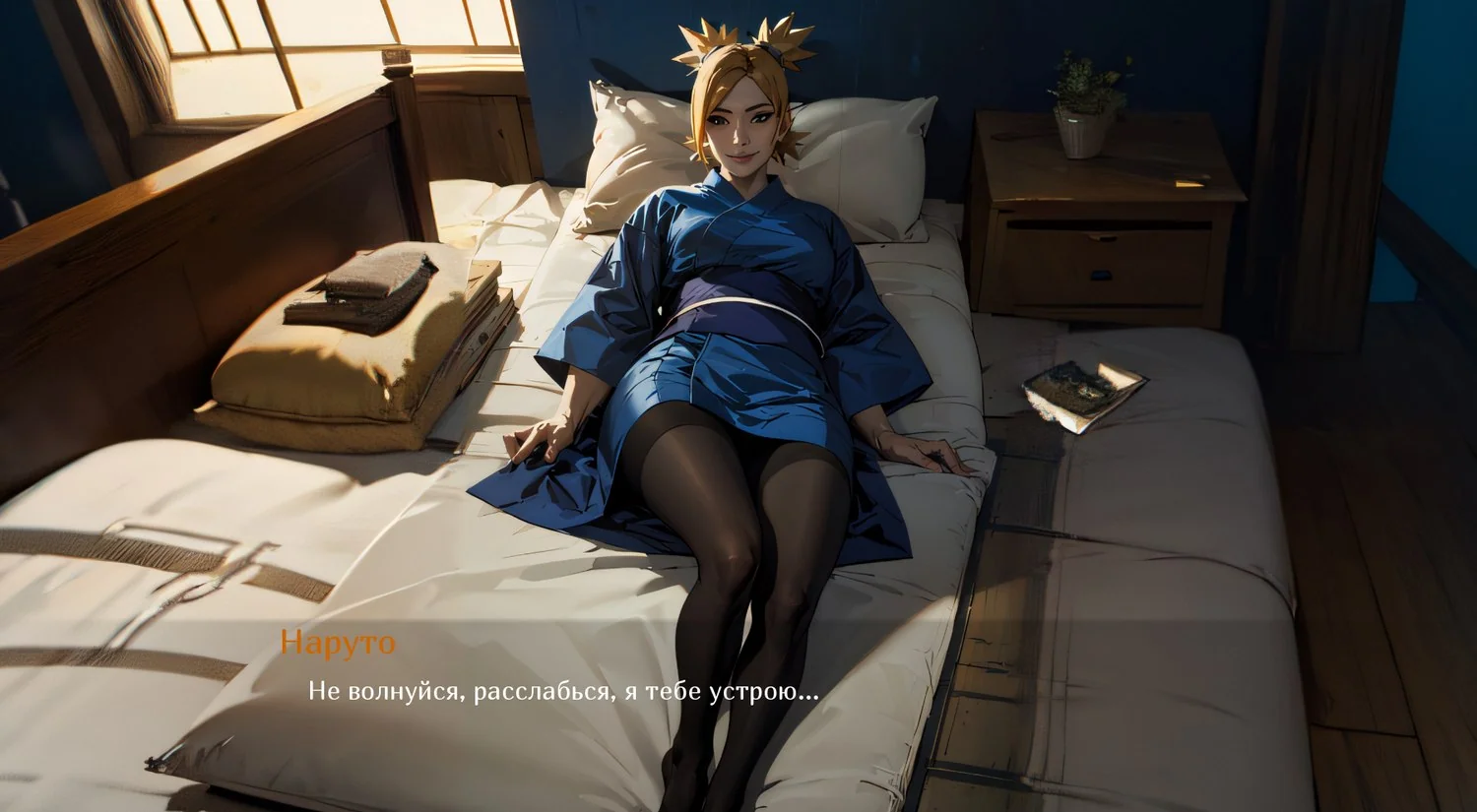 040-3 Порно комикс Наруто. Жизнь Хокаге. Темари. Часть 4.