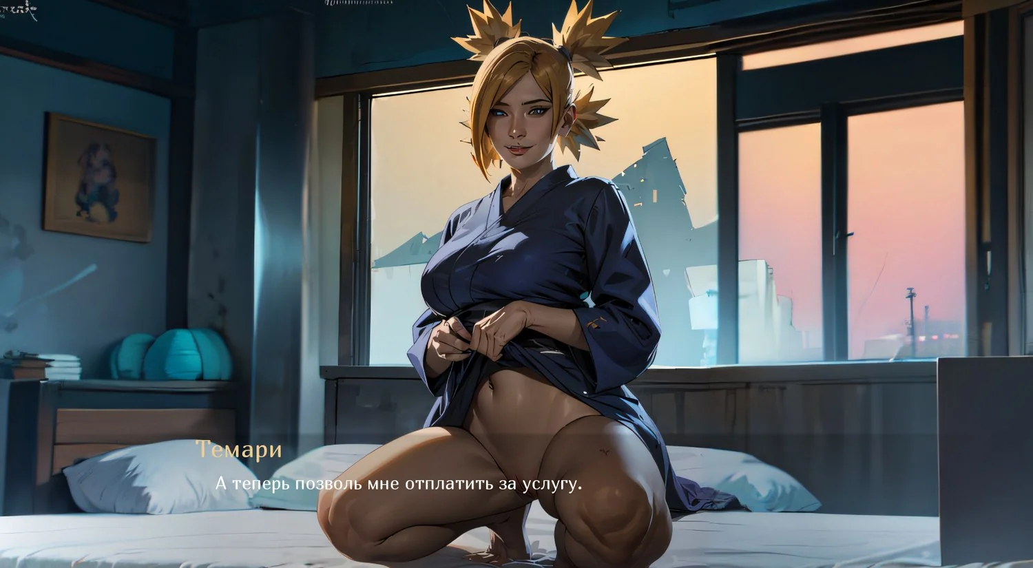 068-3 Порно комикс Наруто. Жизнь Хокаге. Темари. Часть 4.