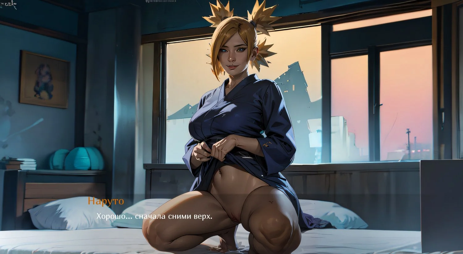 069-3 Порно комикс Наруто. Жизнь Хокаге. Темари. Часть 4.