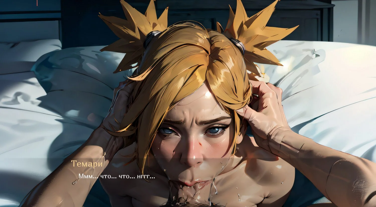 098-2 Порно комикс Наруто. Жизнь Хокаге. Темари. Часть 4.