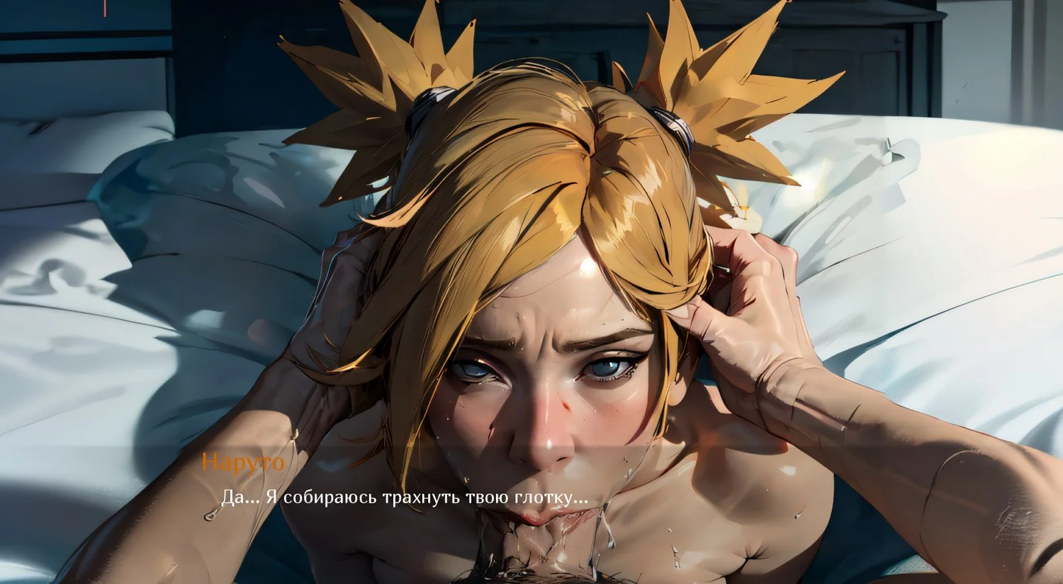 099-2 Порно комикс Наруто. Жизнь Хокаге. Темари. Часть 4.