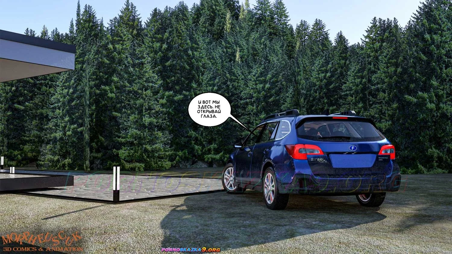 10-30 Порно комикс Соседи. Часть 1.