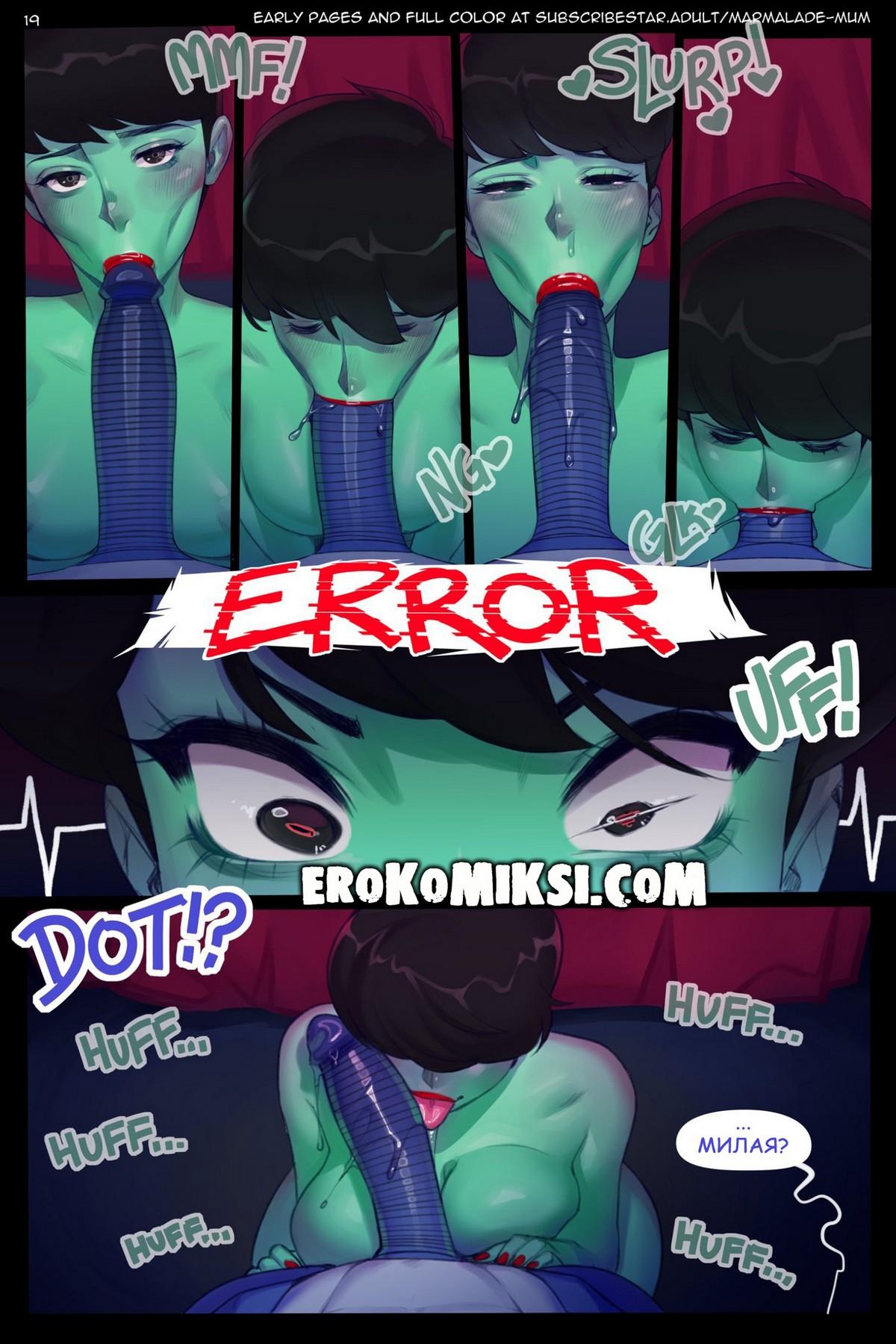 20-1 Порно комикс Ребубс повреждение данных. ОБНОВЛЕНО!!! ПОЛНАЯ ВЕРСИЯ!!!