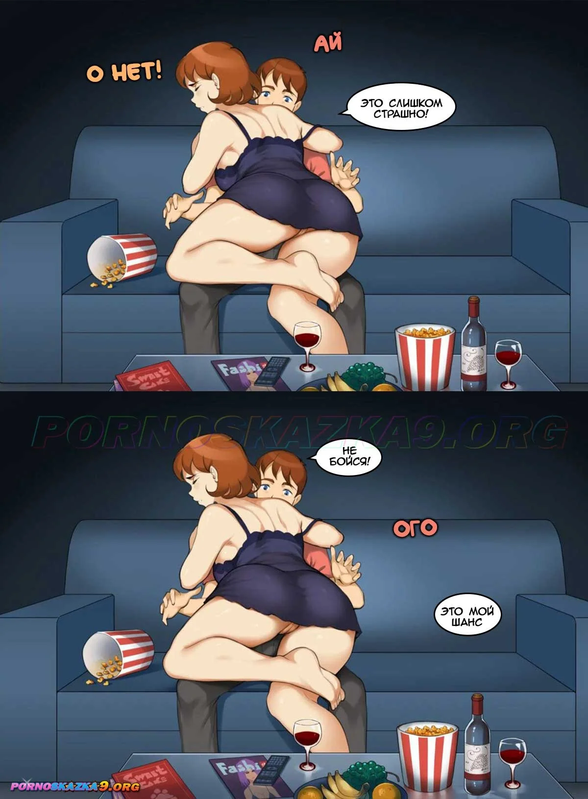 3-35 Порно комикс Счастливая семья. Часть 7.