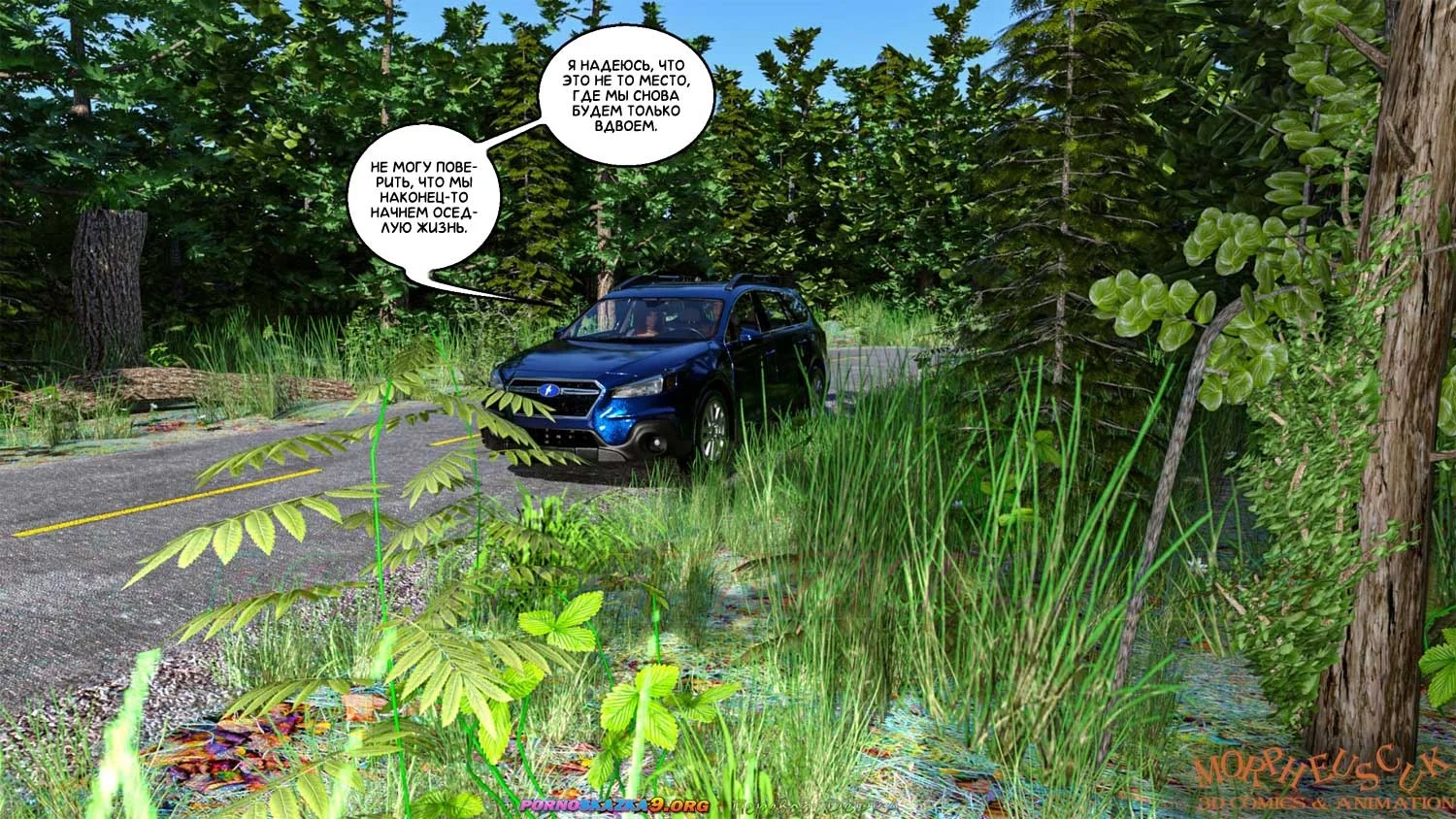 3-66 Порно комикс Соседи. Часть 1.