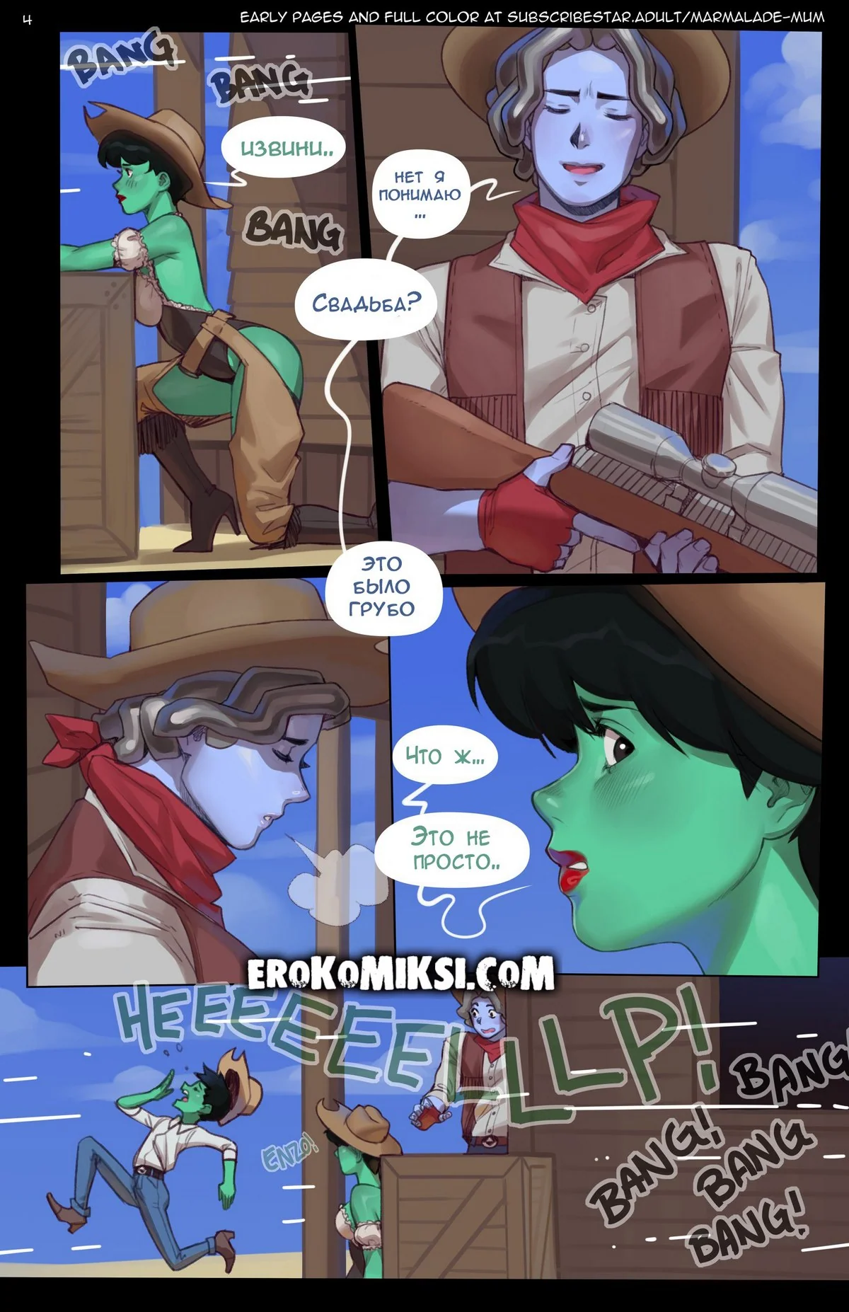 5-3 Порно комикс Ребубс повреждение данных. ОБНОВЛЕНО!!! ПОЛНАЯ ВЕРСИЯ!!!