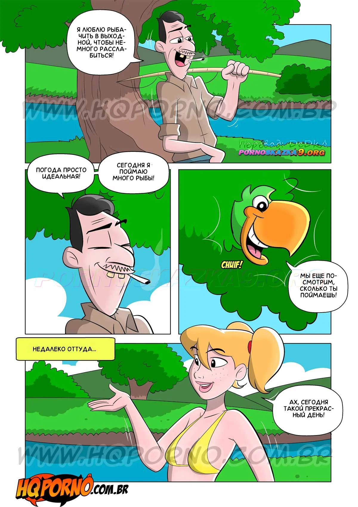 pornoskazka9-org_os_felisbinos_6_002 Порно комикс Фелисбиносы. Часть 6: Рыбалка с расслабоном.