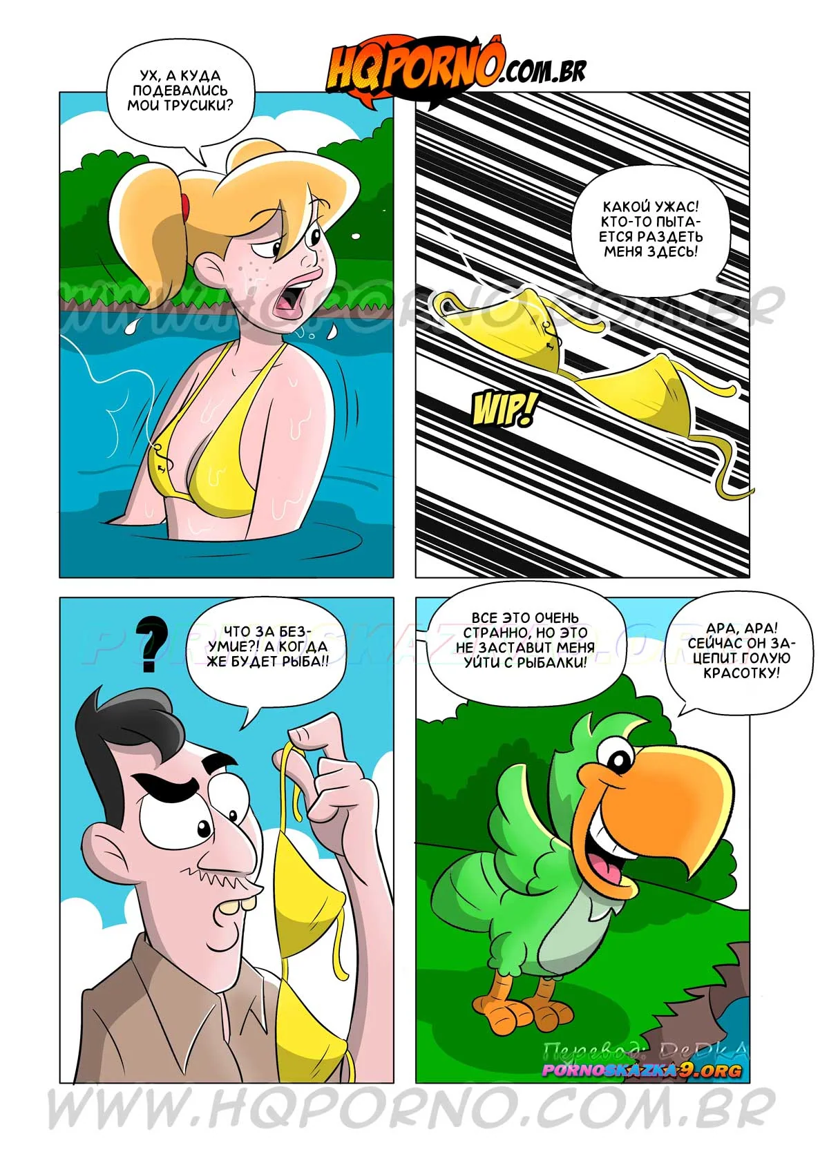 pornoskazka9-org_os_felisbinos_6_004 Порно комикс Фелисбиносы. Часть 6: Рыбалка с расслабоном.