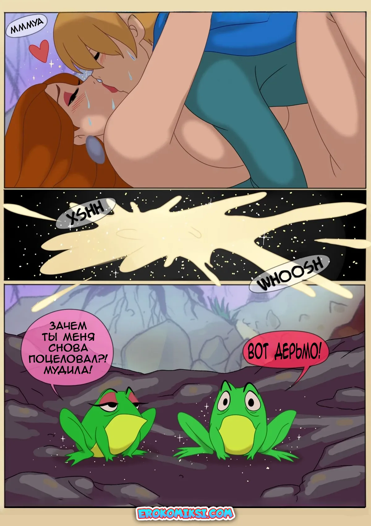 004 Порно комикс Тайна дома. ОБНОВЛЕНО!!! ДОБАВЛЕНЫ НОВЫЕ СТРАНИЦЫ!!!