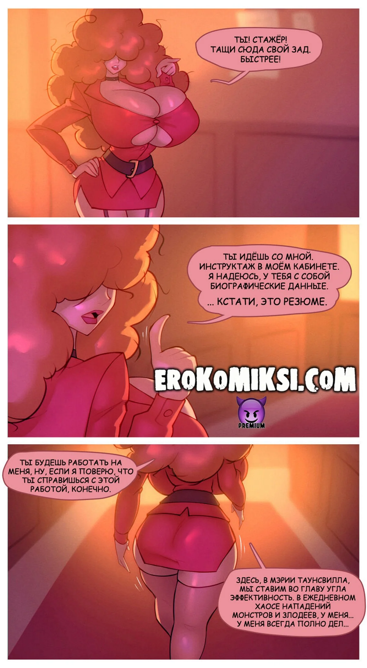 2-1 Порно комикс Сара Беллум.