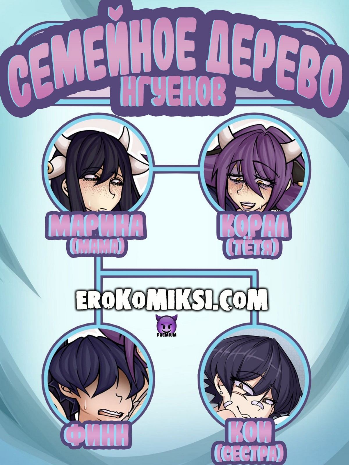 2-2 Порно комикс Ферма тёти. Горячая история. ОБНОВЛЕНО!!! ПОЛНАЯ ВЕРСИЯ!!!