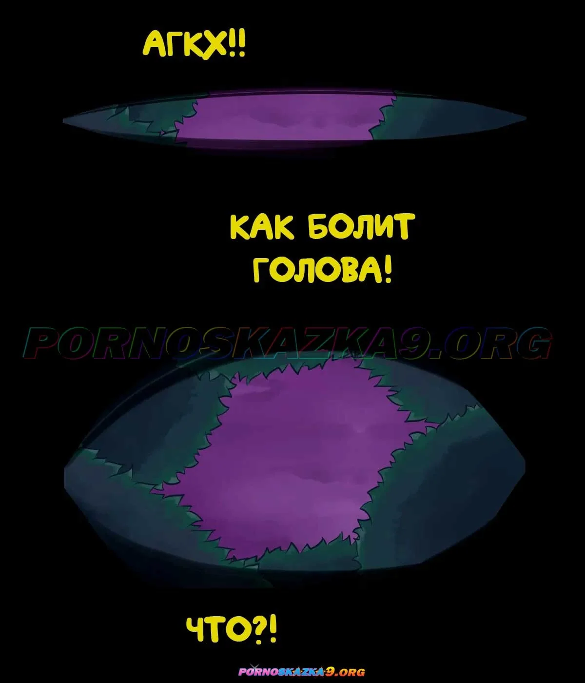 2-37 Порно комикс Гравити Фолз. Мэйбл и Диппер. История о том, как моя сестра стала шлюхой.