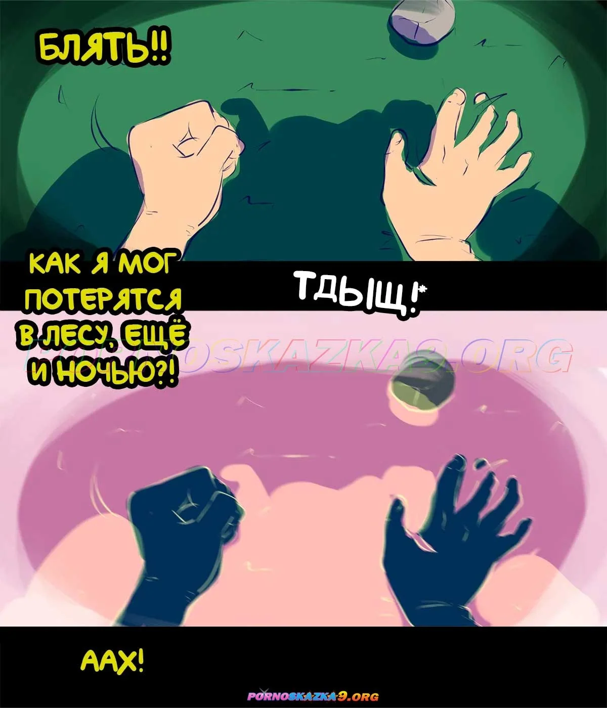 4-37 Порно комикс Гравити Фолз. Мэйбл и Диппер. История о том, как моя сестра стала шлюхой.