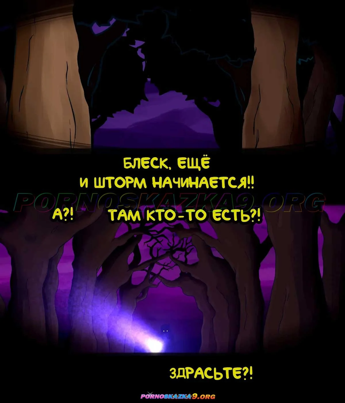 5-35 Порно комикс Гравити Фолз. Мэйбл и Диппер. История о том, как моя сестра стала шлюхой.