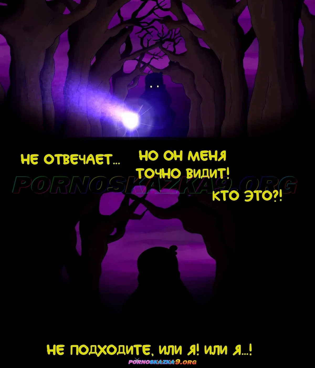 6-33 Порно комикс Гравити Фолз. Мэйбл и Диппер. История о том, как моя сестра стала шлюхой.