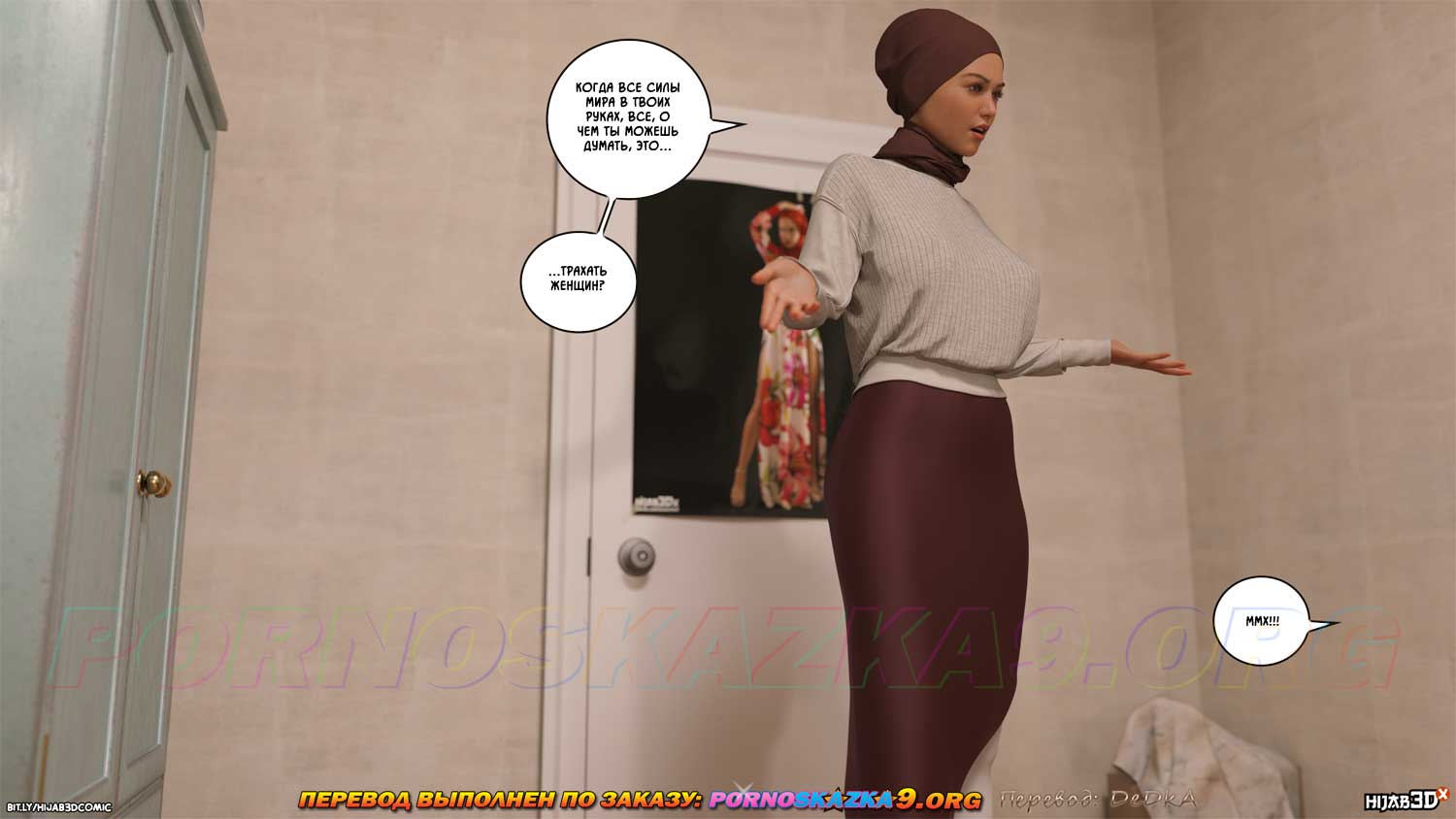 pornoskazka9-org__alpha_5_016 Порно комикс Альфа. Часть 5.