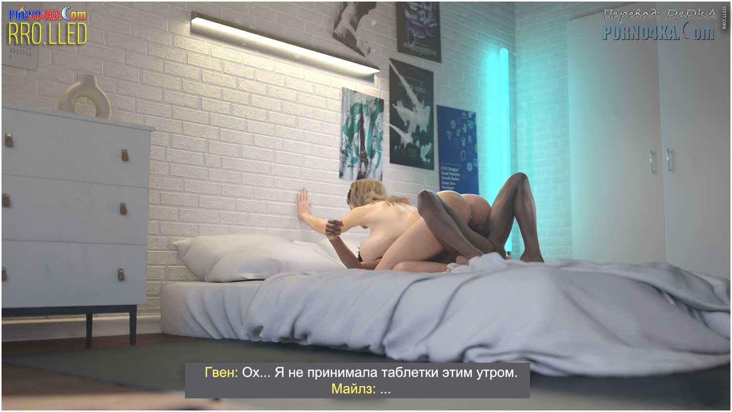 291 Порно комикс Гвен. Не тот год.