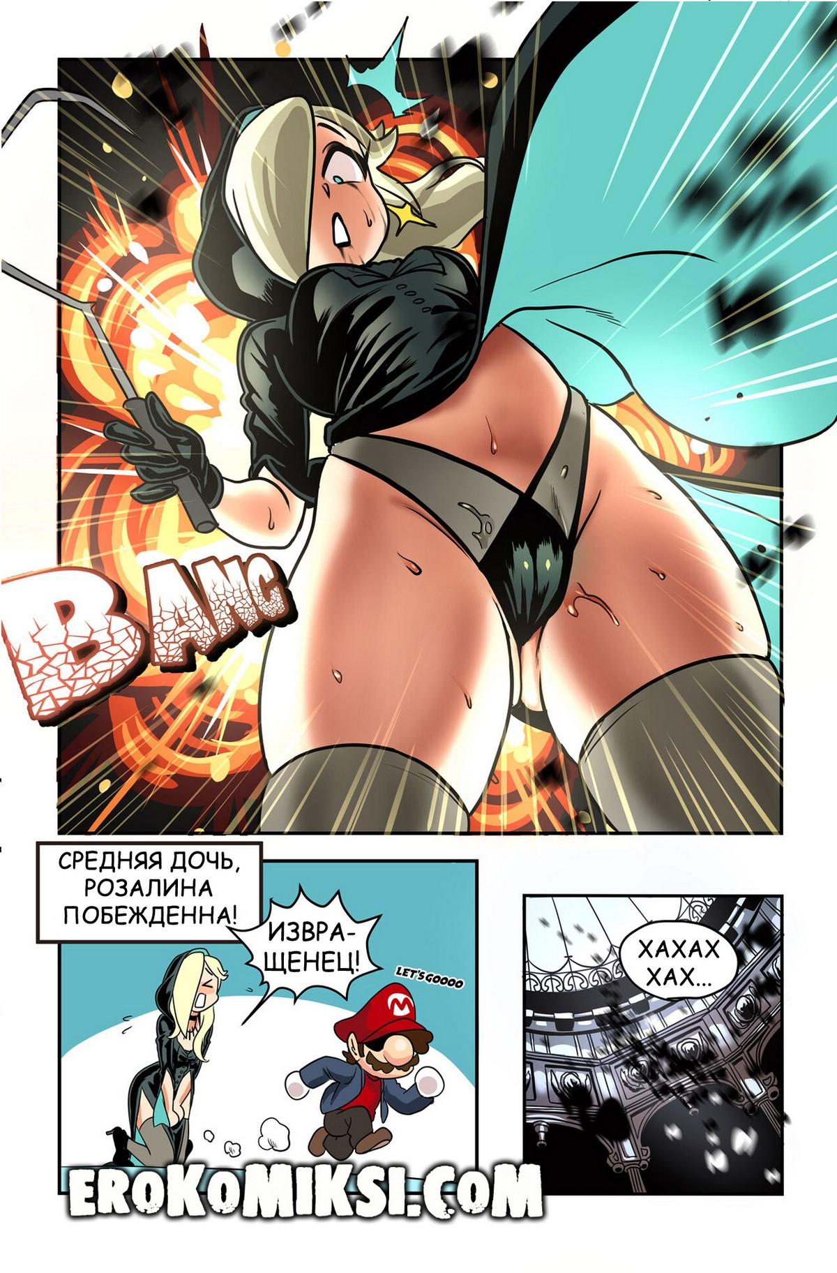 9-30 Порно комикс Марио. Кошмары.