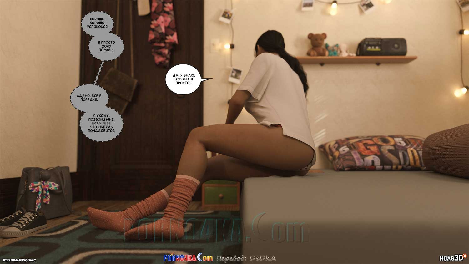 12-29 Порно комикс Массажист. Часть 1.