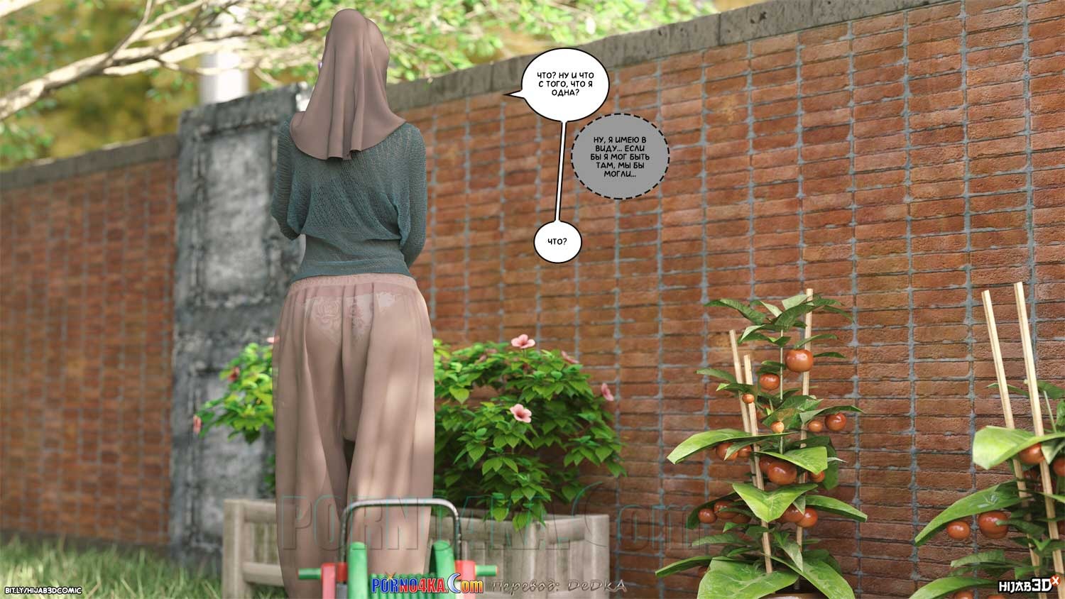 15-25 Порно комикс Массажист. Часть 1.