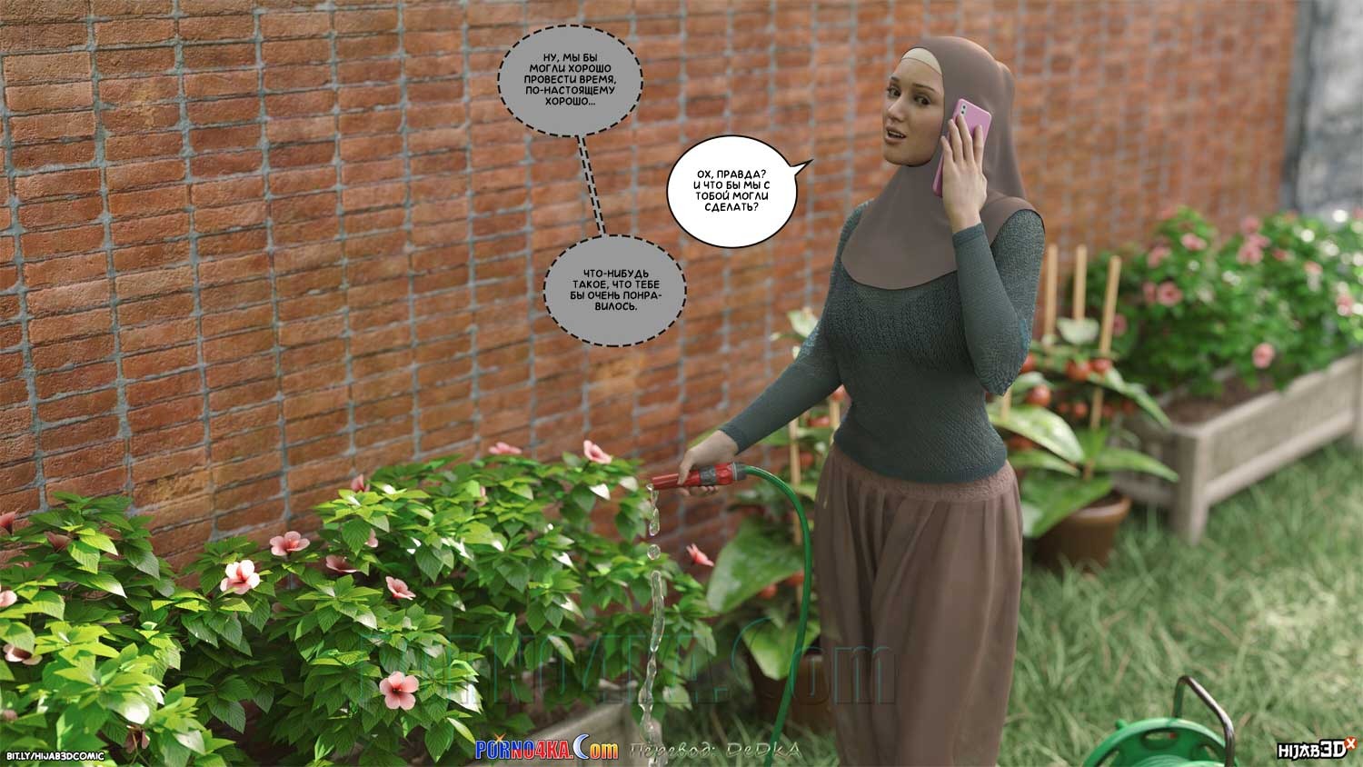 16-23 Порно комикс Массажист. Часть 1.