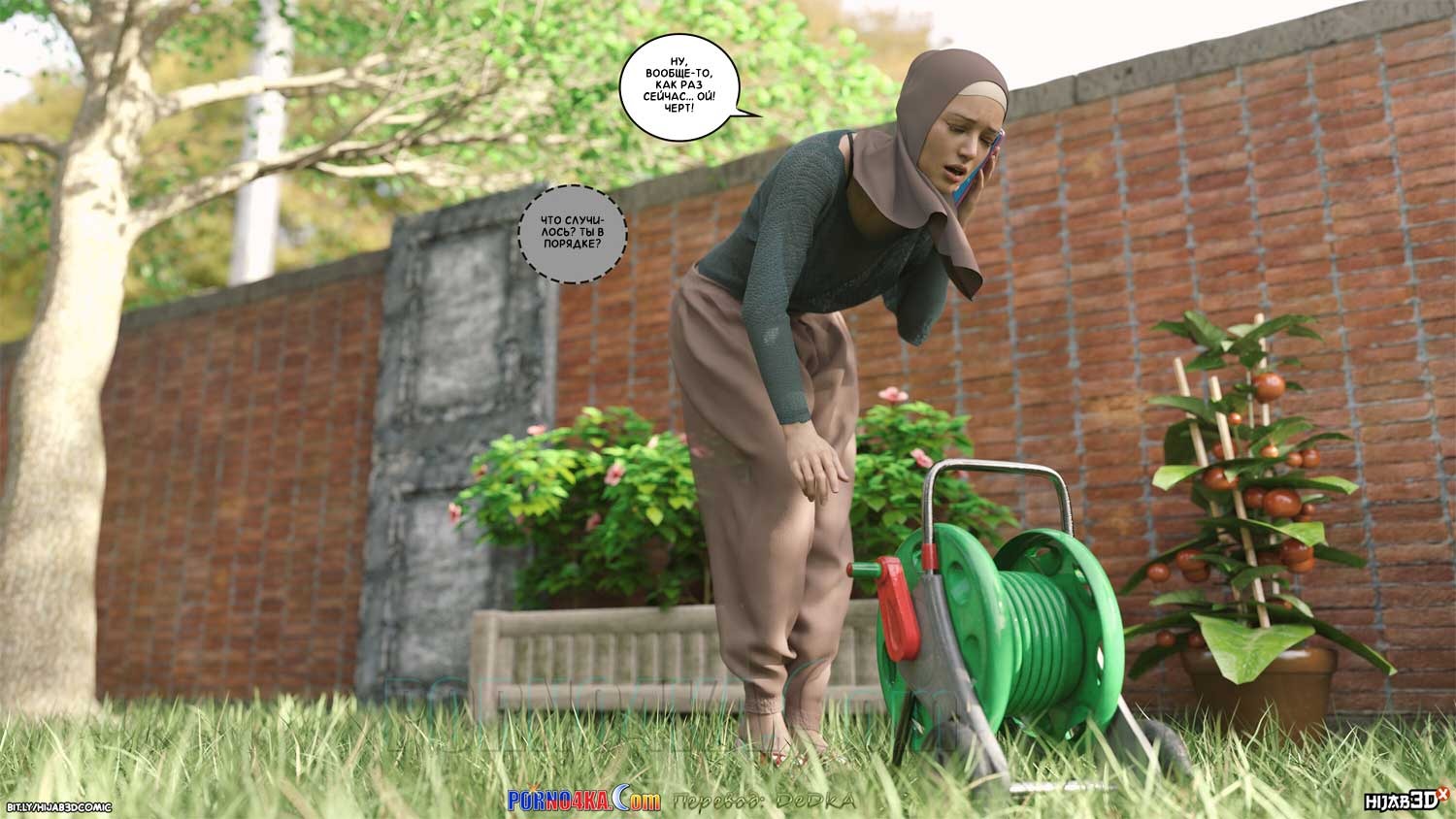 17-23 Порно комикс Массажист. Часть 1.