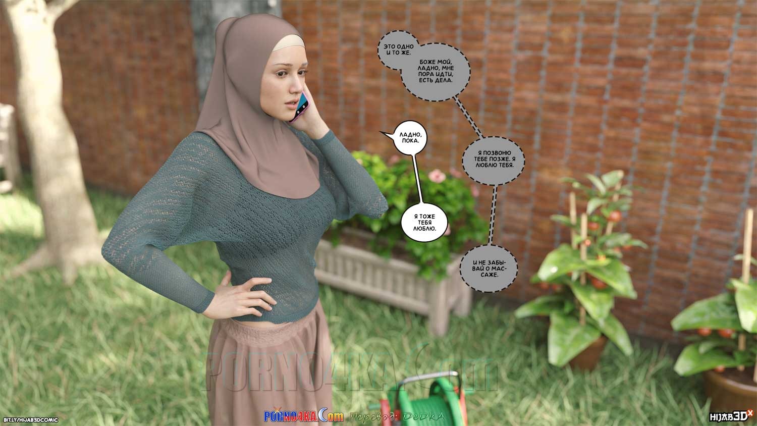 21-18 Порно комикс Массажист. Часть 1.