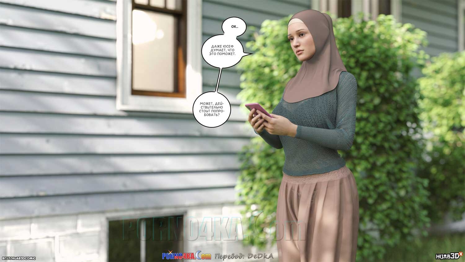 22-14 Порно комикс Массажист. Часть 1.