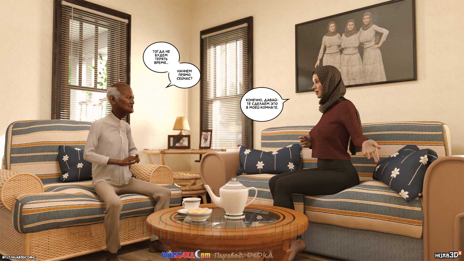 24-10 Порно комикс Массажист. Часть 1.