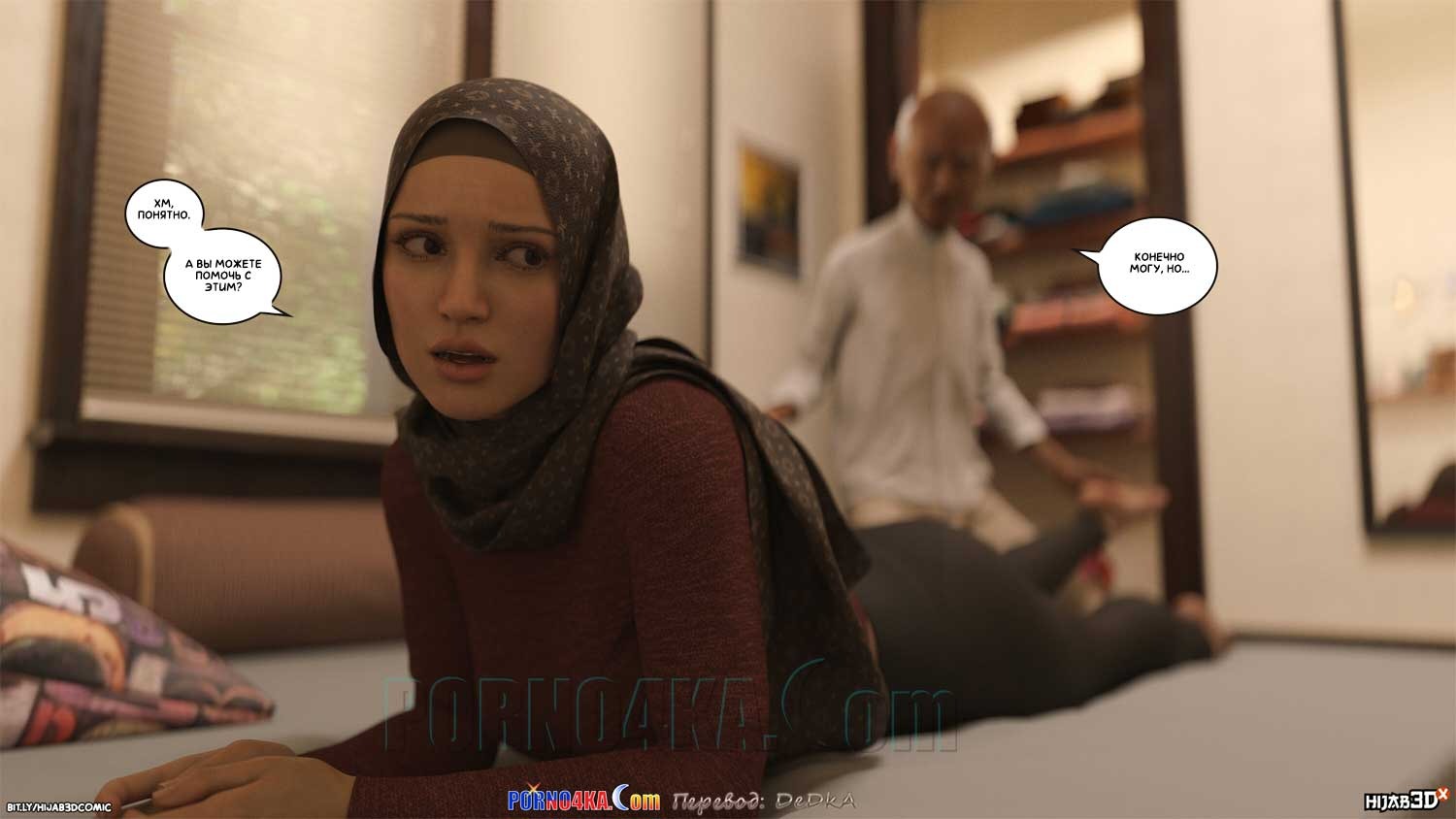 29-8 Порно комикс Массажист. Часть 1.