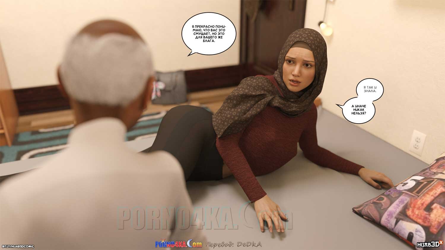 31-11 Порно комикс Массажист. Часть 1.